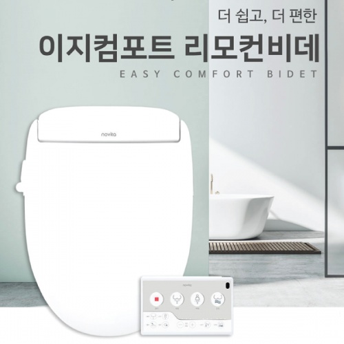 Nắp bồn cầu thông minh có remote NOVITA