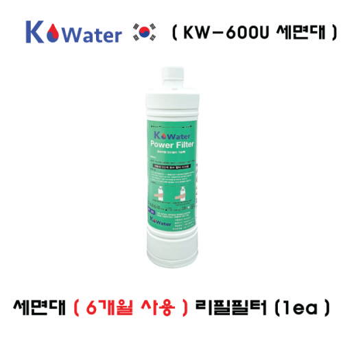 Lõi lọc KW-600U